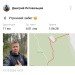  Hochgeladen am 15.10.2024 00:00:00Летовальцев Дмитрий 