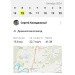  Hochgeladen am 15.10.2024 00:00:00Колодяжный Сергей 