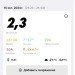  Hochgeladen am 15.10.2024 00:00:00Котельникова Анастасия 