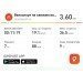  Hochgeladen am 16.10.2024 00:00:00Федотко Александр 