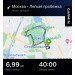  Загрузка от 16.10.2024 00:00:00 Крикова Людмила 
