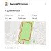  Hochgeladen am 17.10.2024 00:00:00Петренчук Аркадий 
