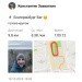  Hochgeladen am 18.10.2024 00:00:00Захваткин Константин 