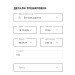  Hochgeladen am 18.10.2024 00:00:00Ищенко Альбина 