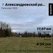  Hochgeladen am 19.10.2024 00:00:00Кудашова Наталья 