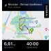  Загрузка от 19.10.2024 00:00:00 Крикова Людмила 
