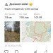  Hochgeladen am 20.10.2024 00:00:00Варда Лариса 