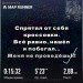  Hochgeladen am 22.10.2024 00:00:00Лукманова Лиана 