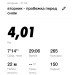  Hochgeladen am 23.10.2024 00:00:00Макушин Андрей 