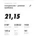  Hochgeladen am 23.10.2024 00:00:00Макушин Андрей 