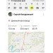  Hochgeladen am 25.10.2024 00:00:00Колодяжный Сергей 