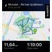  Загрузка от 27.10.2024 00:00:00 Крикова Людмила 