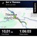  Hochgeladen am 28.10.2024 00:00:00Христич Нина 