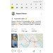 Загрузка от 28.10.2024 00:00:00 Ершова Лариса 
