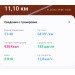  Hochgeladen am 28.10.2024 00:00:00Фефелов Георгий 