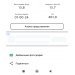  Hochgeladen am 29.10.2024 00:00:00Подорожная Елена 