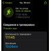  Hochgeladen am 30.10.2024 00:00:00Долгих Наталия 