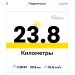  Hochgeladen am 30.10.2024 00:00:00Мулюкин Виктор 
