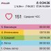  Hochgeladen am 30.10.2024 00:00:00Корыткина Ксения 