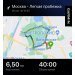  Загрузка от 30.10.2024 00:00:00 Крикова Людмила 