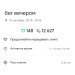  Hochgeladen am 31.10.2024 00:00:00Петрушина Юлия 