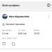  Hochgeladen am 06.11.2024 00:00:00Абдулвагабов Муса 