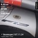  Загрузка от 07.11.2024 00:00:00 Васько Виктория 