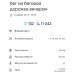  Hochgeladen am 07.11.2024 00:00:00Тасеменова Гюзель 