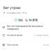  Hochgeladen am 10.11.2024 00:00:00Петрушина Юлия 