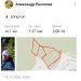  Hochgeladen am 10.11.2024 00:00:00Рассолов Александр 