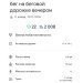  Hochgeladen am 11.11.2024 00:00:00Тасеменова Гюзель 