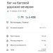  Hochgeladen am 11.11.2024 00:00:00Тасеменова Гюзель 
