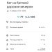  Hochgeladen am 11.11.2024 00:00:00Тасеменова Гюзель 
