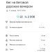  Hochgeladen am 12.11.2024 00:00:00Тасеменова Гюзель 