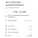  Hochgeladen am 13.11.2024 00:00:00Тасеменова Гюзель 