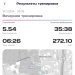  Hochgeladen am 14.11.2024 00:00:00Скворцова Ирина 