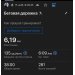  Hochgeladen am 15.11.2024 00:00:00Павлова Марина 