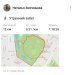 Hochgeladen am 16.11.2024 00:00:00Звягинцева Наталья 