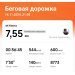  Hochgeladen am 16.11.2024 00:00:00Ермачкова Татьяна 
