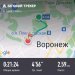  Загрузка от 22.11.2024 00:00:00 Топоровский Александр 