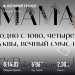  Hochgeladen am 24.11.2024 00:00:00Лукманова Лиана 