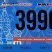 Hochgeladen am 21.09.2024 00:00:00Федотова Елена 