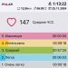  Hochgeladen am 25.11.2024 00:00:00Корыткина Ксения 