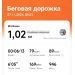  Загрузка от 27.11.2024 00:00:00 Васильева Виктория 