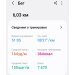  Hochgeladen am 28.11.2024 00:00:00Исангулова Эльвира 