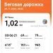  Загрузка от 29.11.2024 00:00:00 Васильева Виктория 