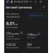  Hochgeladen am 29.11.2024 00:00:00Постников Геннадий 
