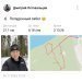  Hochgeladen am 30.11.2024 00:00:00Летовальцев Дмитрий 
