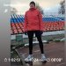  Загрузка от 02.12.2024 00:00:00 Карпов Дмитрий Викентьевич 