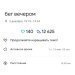  Hochgeladen am 03.12.2024 00:00:00Петрушина Юлия 